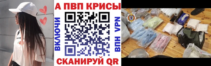 Alfa_PVP СК КРИС  Саяногорск 