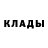 Кетамин VHQ Dell Conager