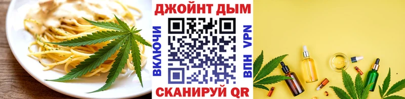Еда ТГК марихуана  mega как войти  Саяногорск  магазин  наркотиков 