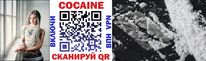 COCAIN 97% Саяногорск