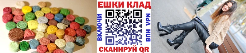 ЭКСТАЗИ 250 мг  наркотики  Саяногорск 