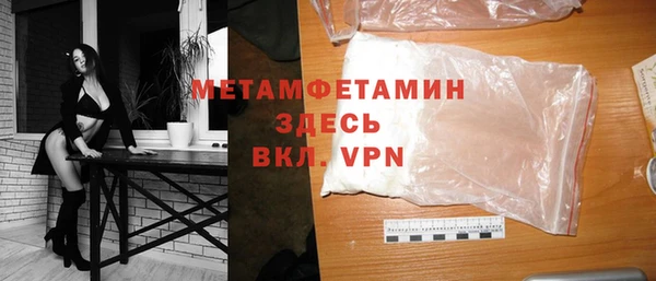 синтетический гашиш Осинники