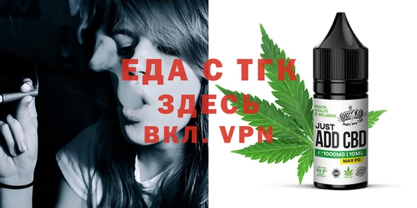 не бодяженный Балахна