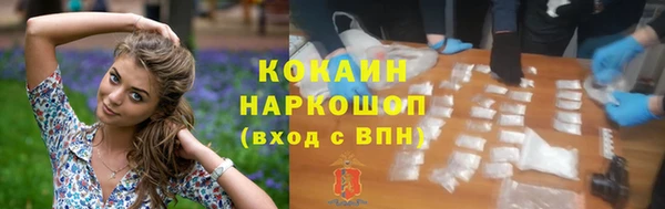 амф Баксан