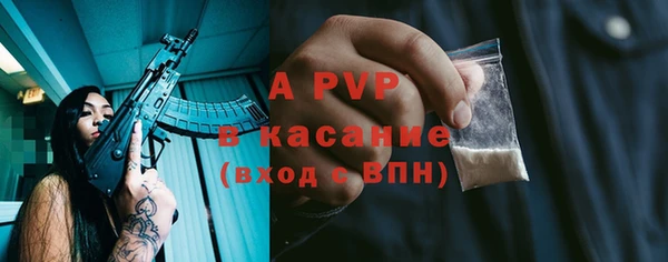бошки Балабаново