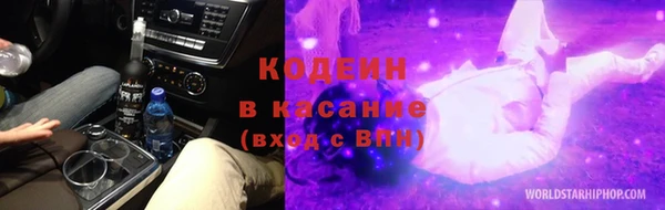 бошки Балабаново