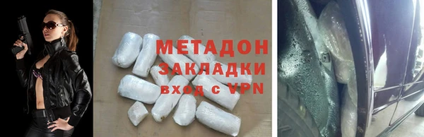 амф Баксан