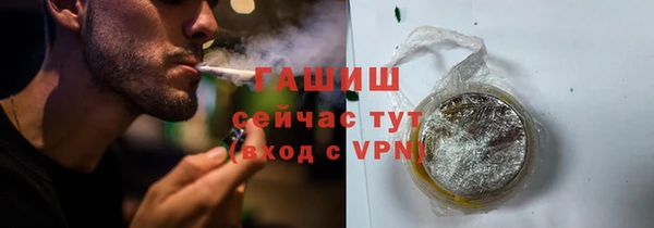 амф Баксан
