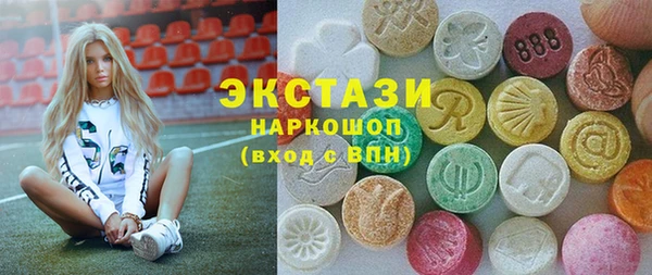 амф Баксан