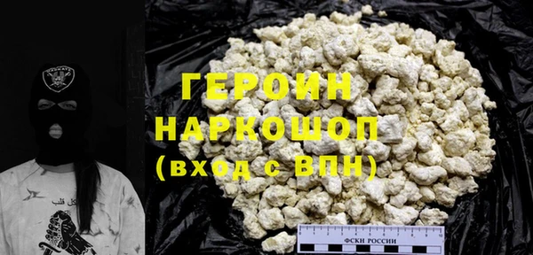 бошки Балабаново
