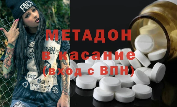 амф Баксан