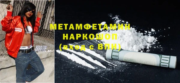 бошки Балабаново