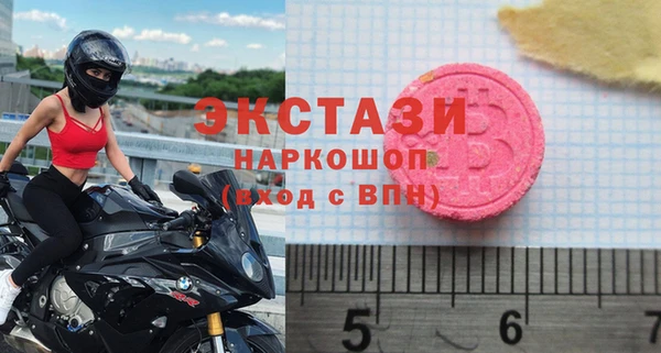 амф Баксан
