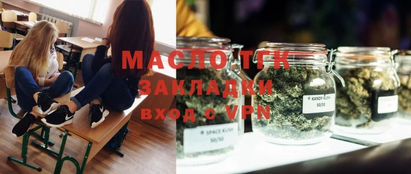 не бодяженный Балахна