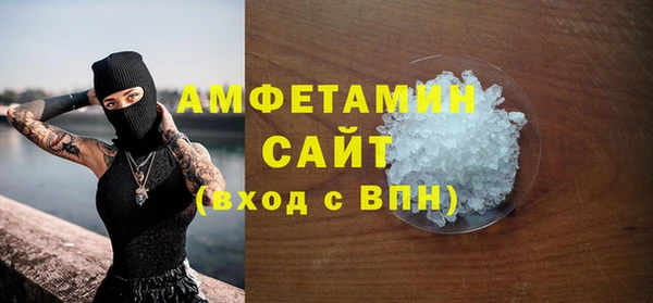 амф Баксан