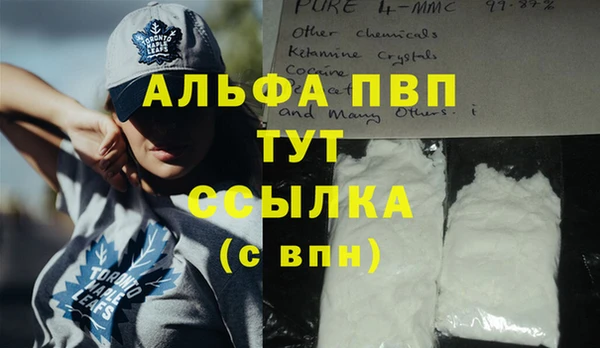 амф Баксан