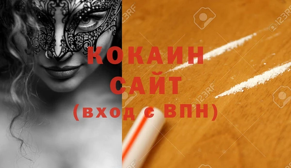 синтетический гашиш Осинники