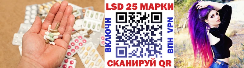 Лсд 25 экстази ecstasy  Саяногорск 