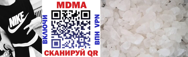 MDMA Molly  что такое   Саяногорск 