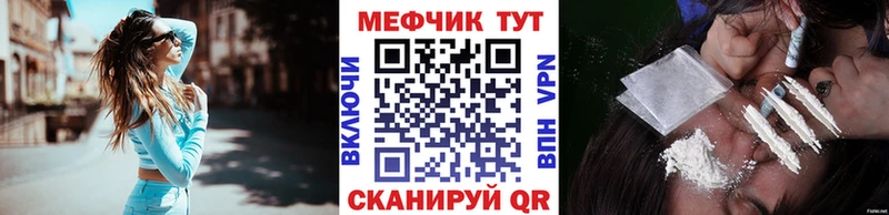 МЕФ mephedrone  блэк спрут ссылка  Саяногорск 