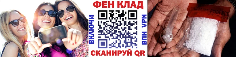 МЕТАМФЕТАМИН Декстрометамфетамин 99.9%  дарнет шоп  Саяногорск 